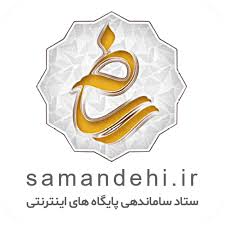 Ershad